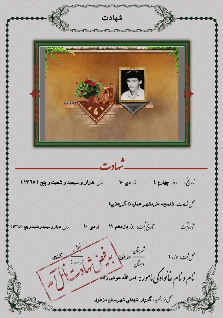 فاقد تصویر